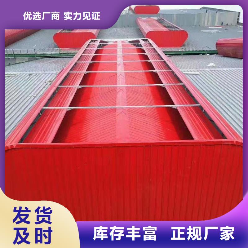 换气通风天窗在线报价
