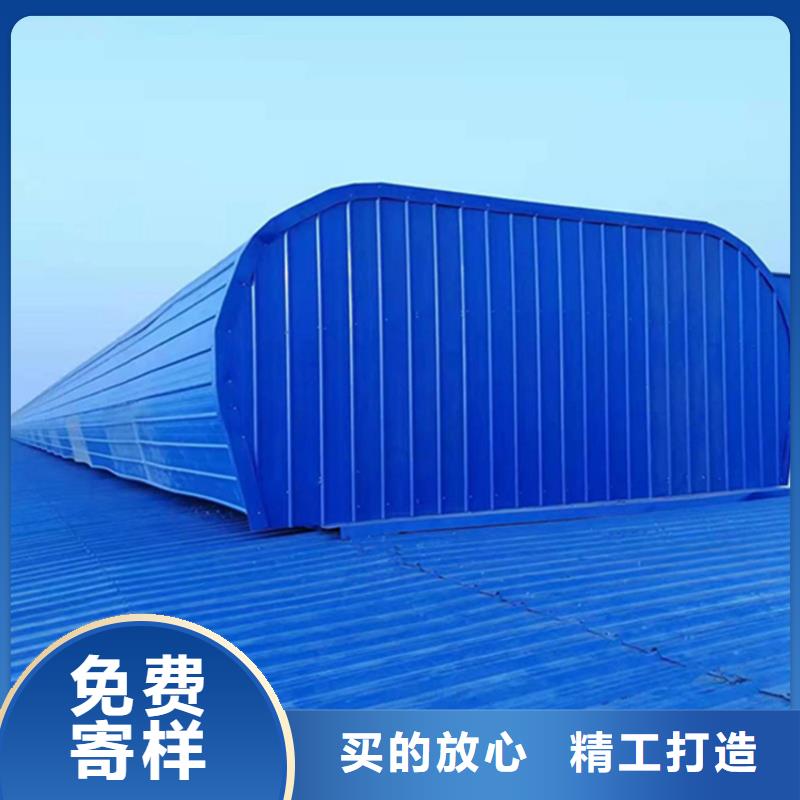 换气通风天窗在线报价