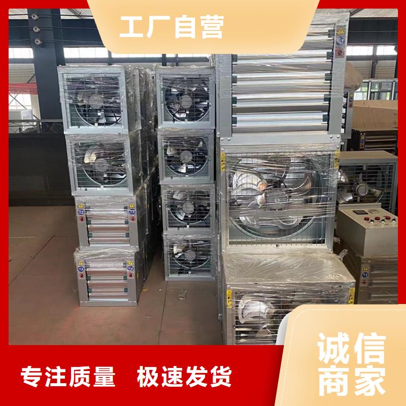 工业厂房通风排气扇现货齐全
