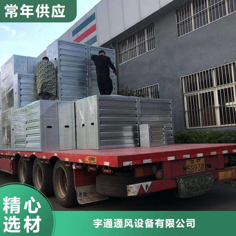 车间排风扇放心购买