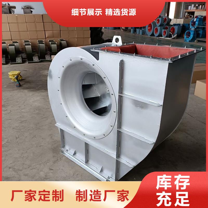 工业除尘离心风机种类齐全