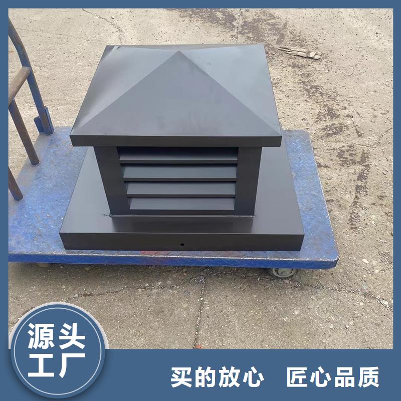 榆林G系列排烟道矩形风帽为您服务