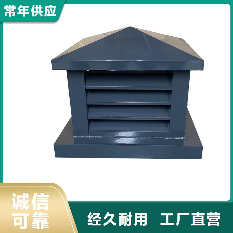黔东南州排烟道成品止回式风帽种类齐全