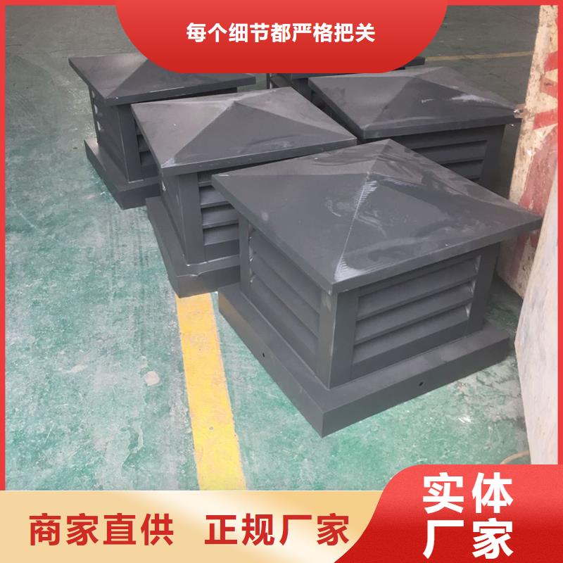 烟台C系列烟道防倒灌风帽质量保证
