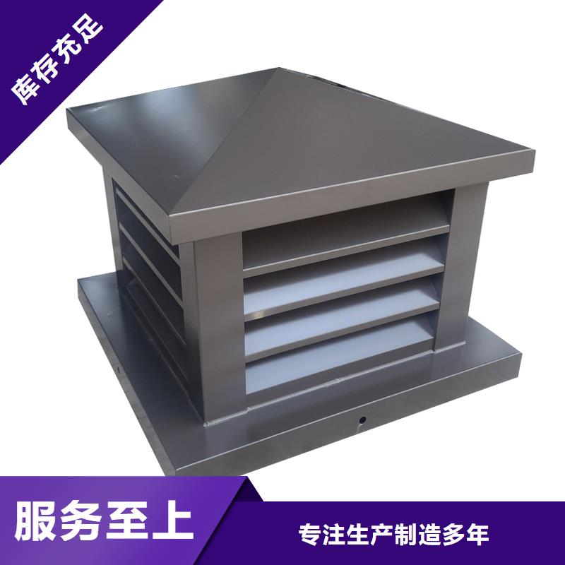方形百叶风帽定制价格