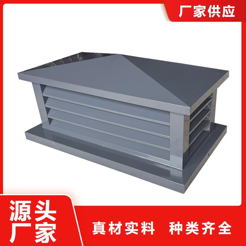 变压式风帽为您服务