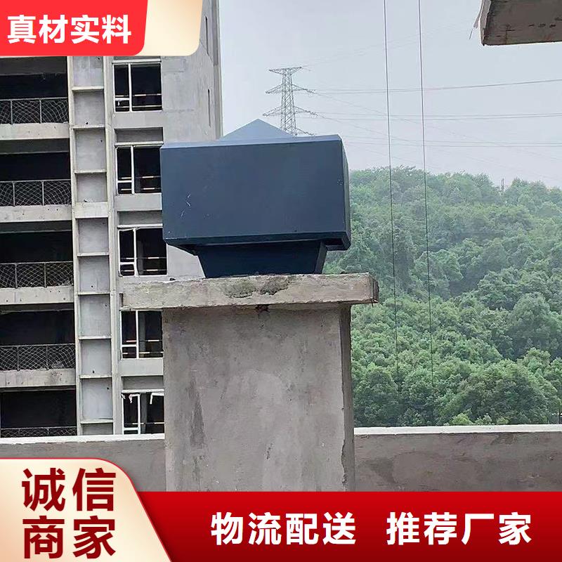 马鞍山屋顶风道变压式风帽产品支持定制
