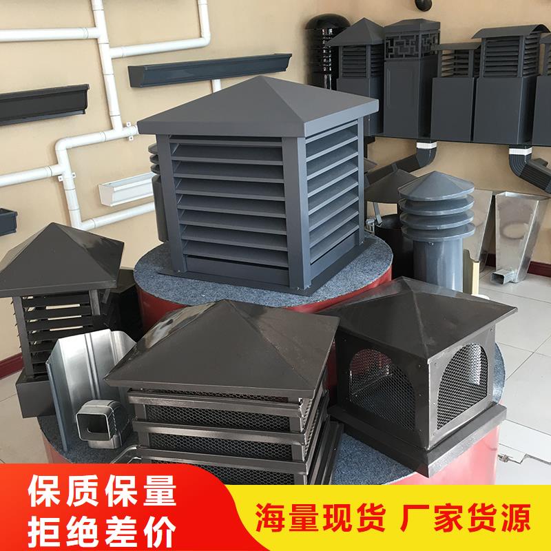 榆林G系列排烟道矩形风帽为您服务