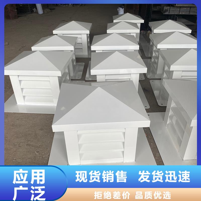 CFB烟道百叶风帽来样定制