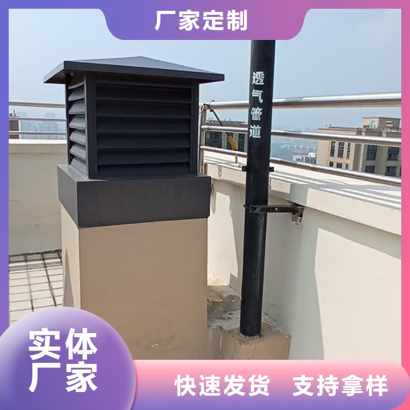 马鞍山屋顶风道变压式风帽产品支持定制