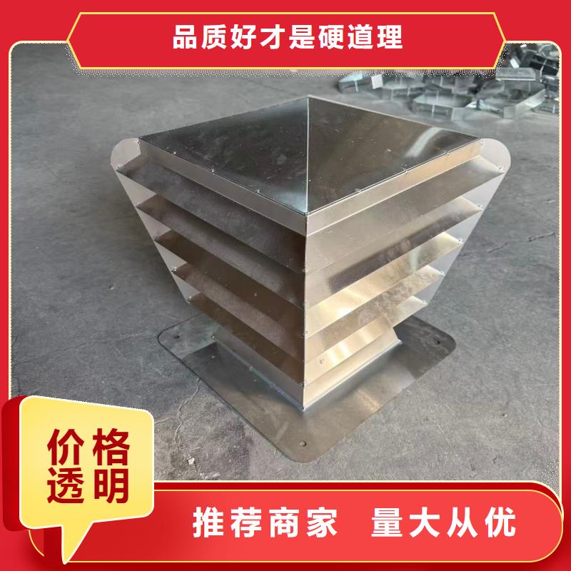 优惠的靠墙G系列风帽品牌厂家