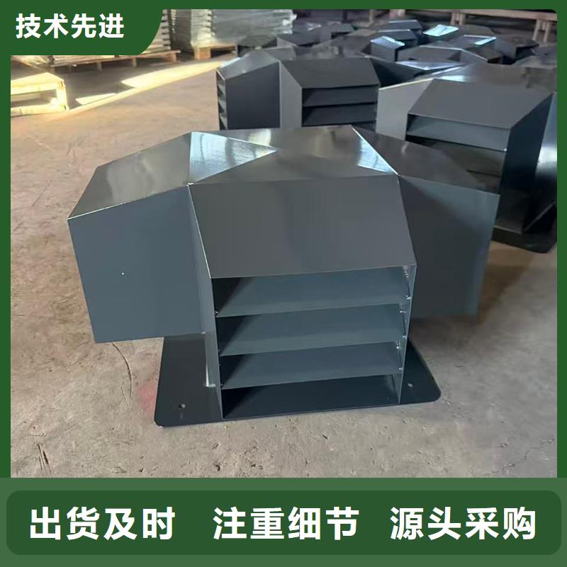 屋顶风道变压式风帽实体生产厂家