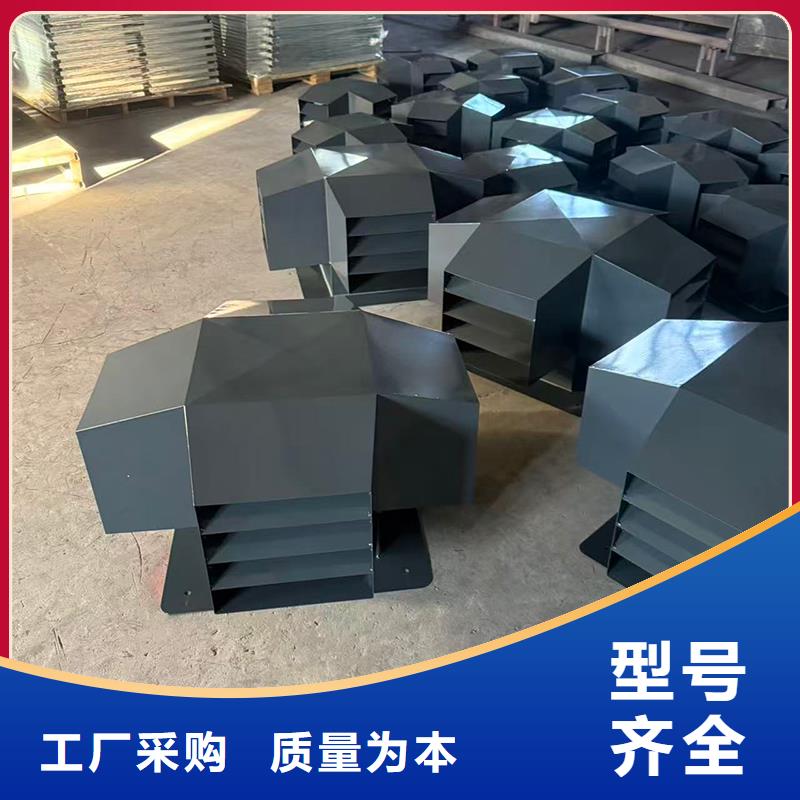 金属负压成品风帽回收