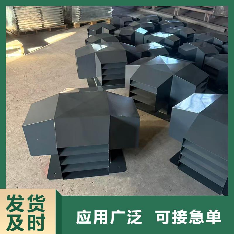 A系列屋顶透气帽品牌保证