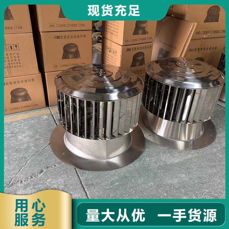 屋顶风道变压式风帽实体生产厂家