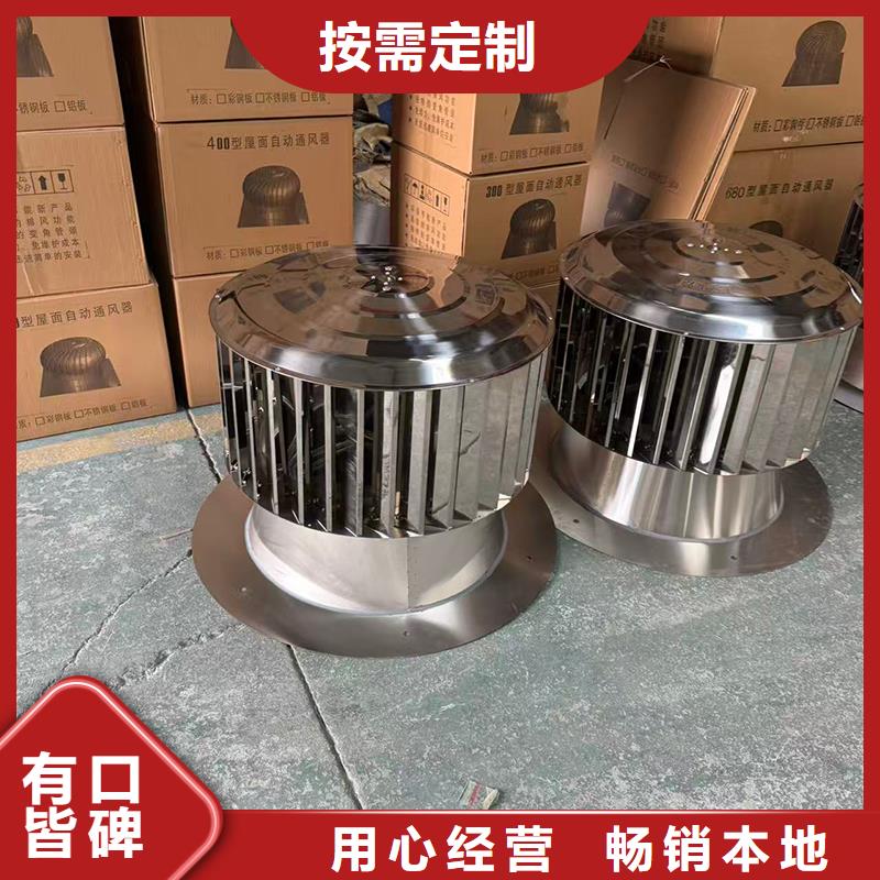 优质的360度旋转止回式风帽全国统一价