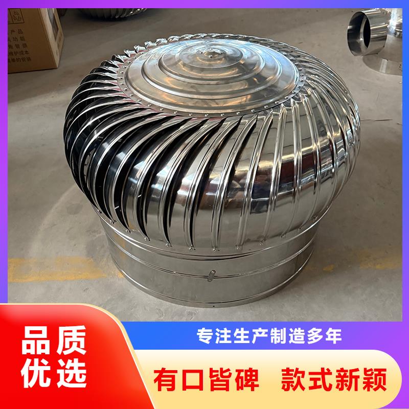 大庆800型304材质球形风机施工团队