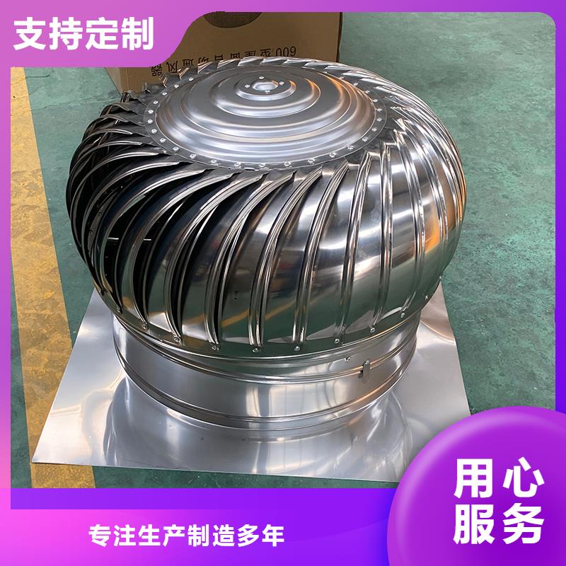 QM-800型屋顶自然通风器直销价格
