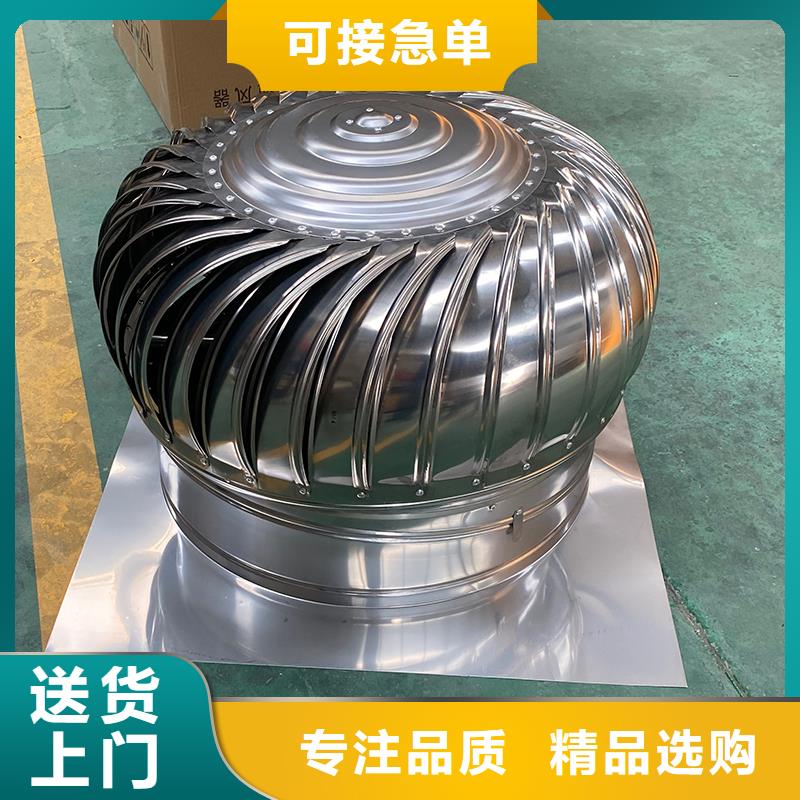 衡水无动力屋顶排风机发货及时