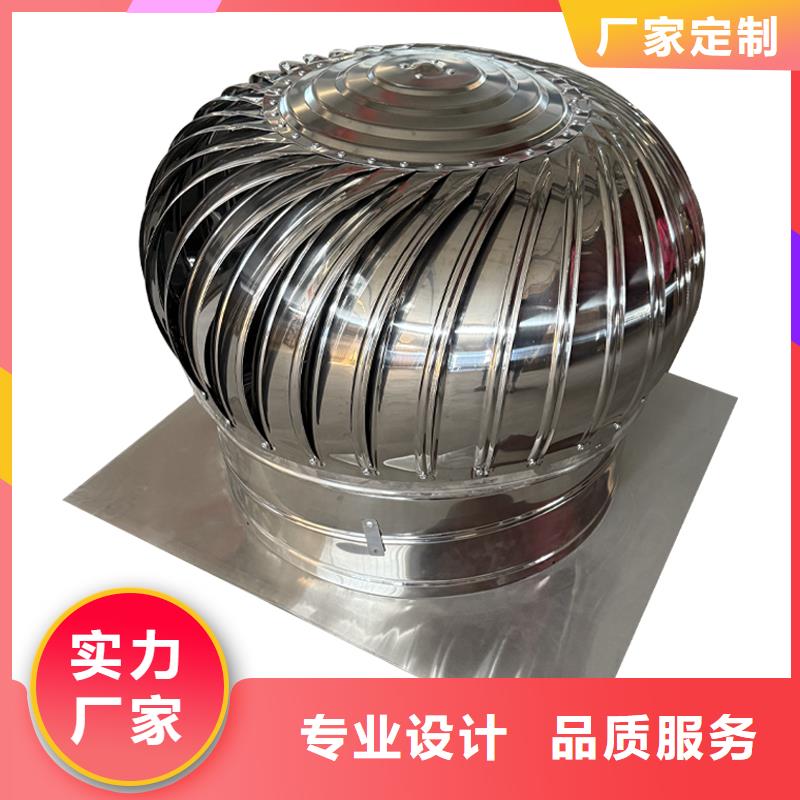 柳州屋顶厂房不锈钢排风机全国发货