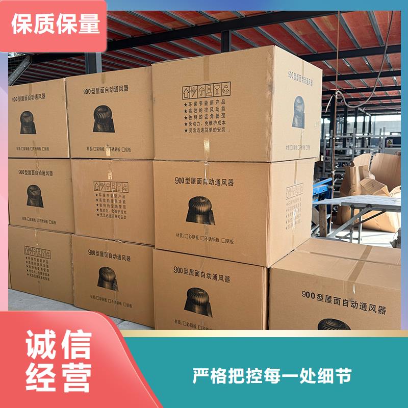工厂通风设备自然通风器质量优
