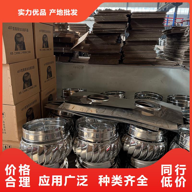 海北州304材质无动力风机售后完善