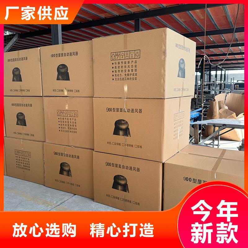无动力屋顶风机价格公道
