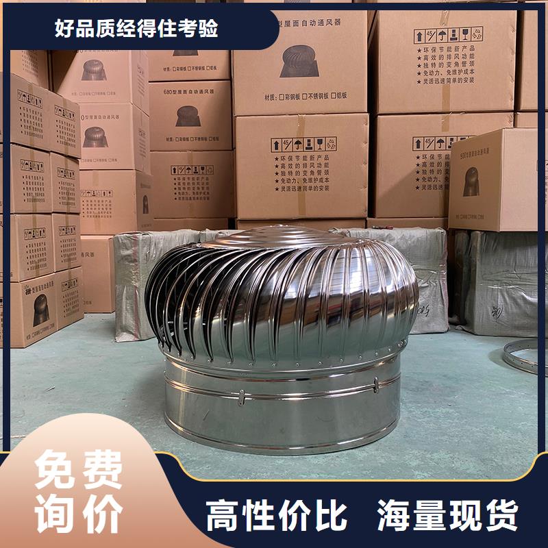 铁岭DWT屋顶轴流风机质量可靠