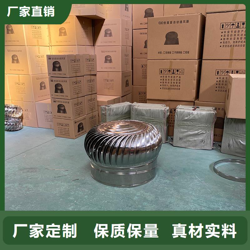 球形屋顶自然通风器施工队伍