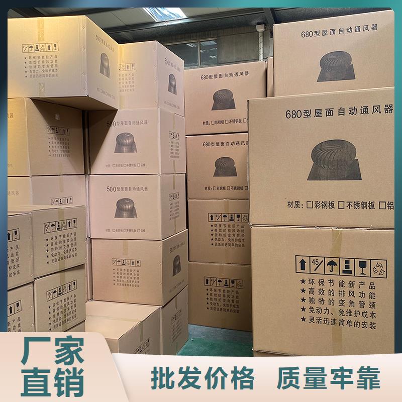 QM-800型屋顶自然通风器直销价格