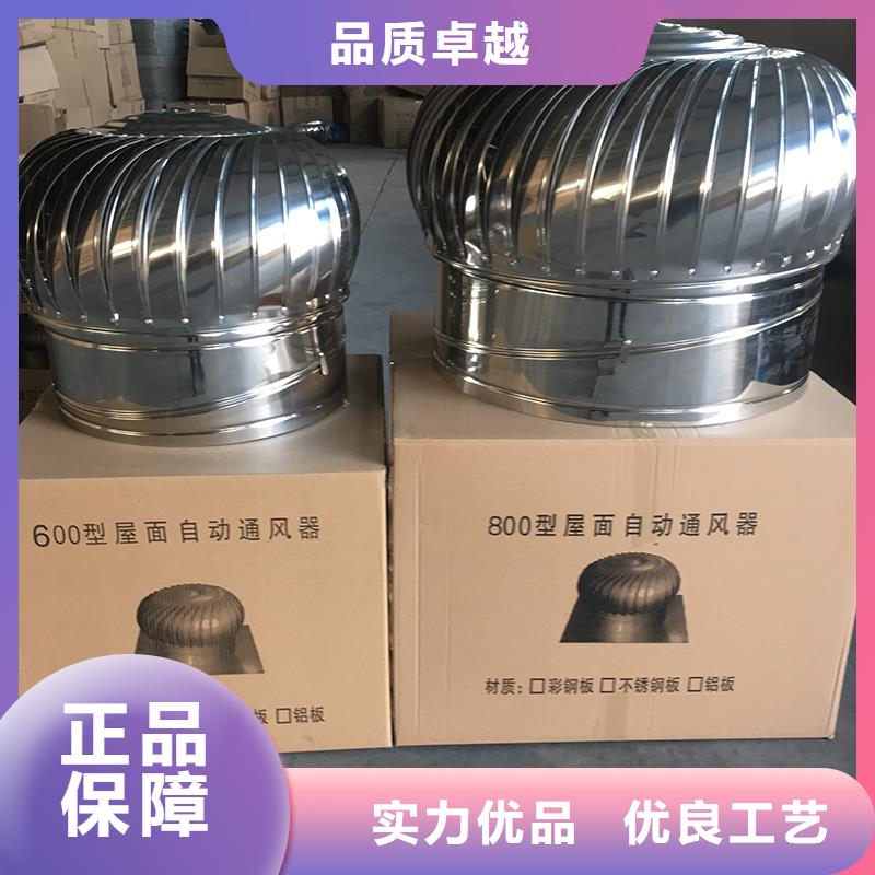 无动力屋顶风机价格公道