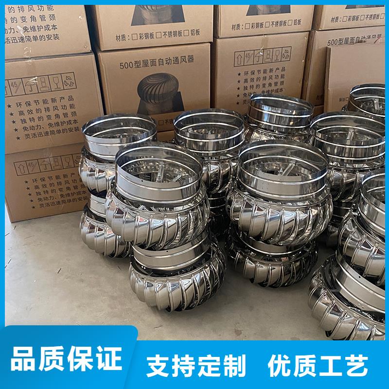 铁岭DWT屋顶轴流风机质量可靠