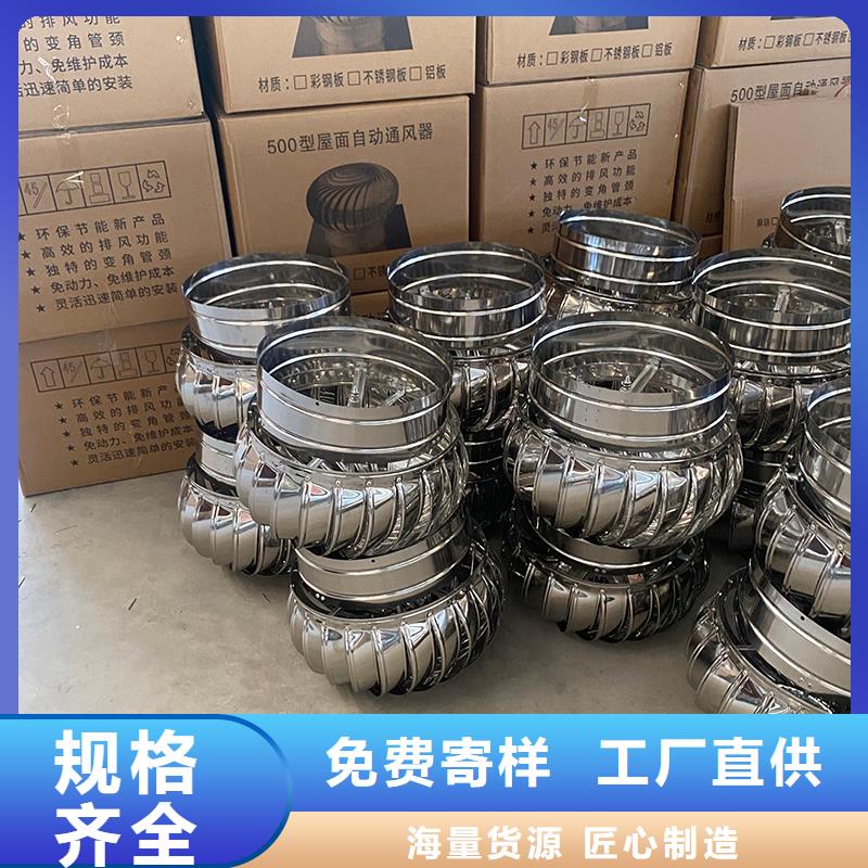 铁岭DWT屋顶轴流风机质量可靠
