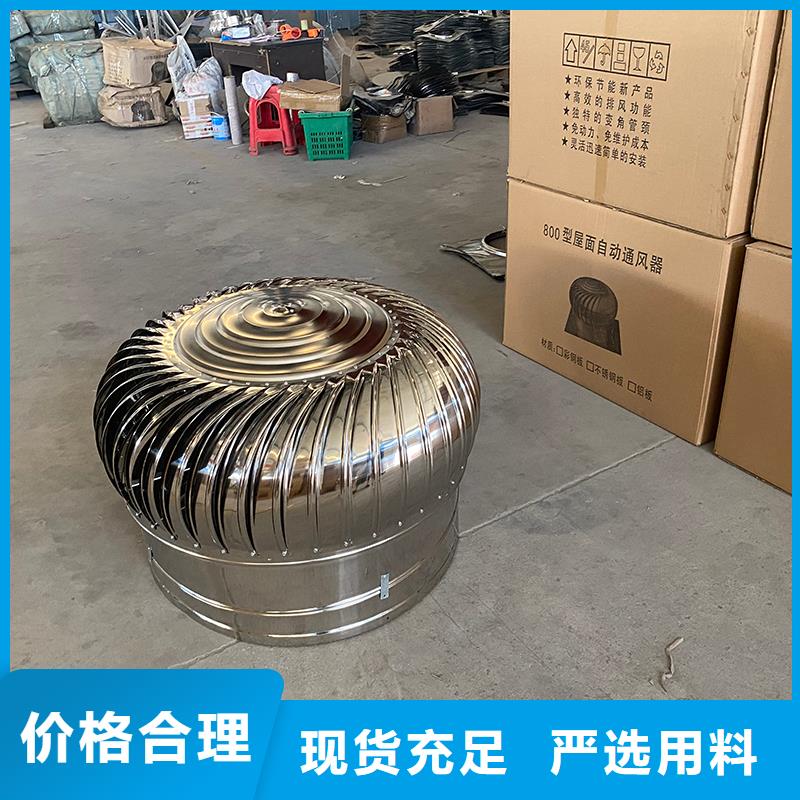 无动力屋顶风机价格公道