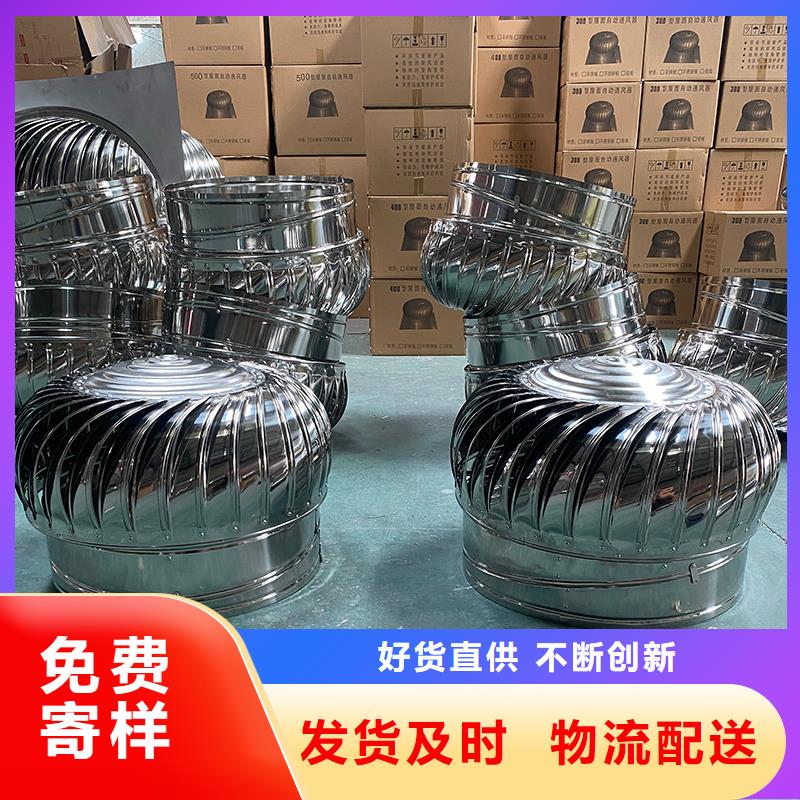 常德轴流式屋顶风机供应商