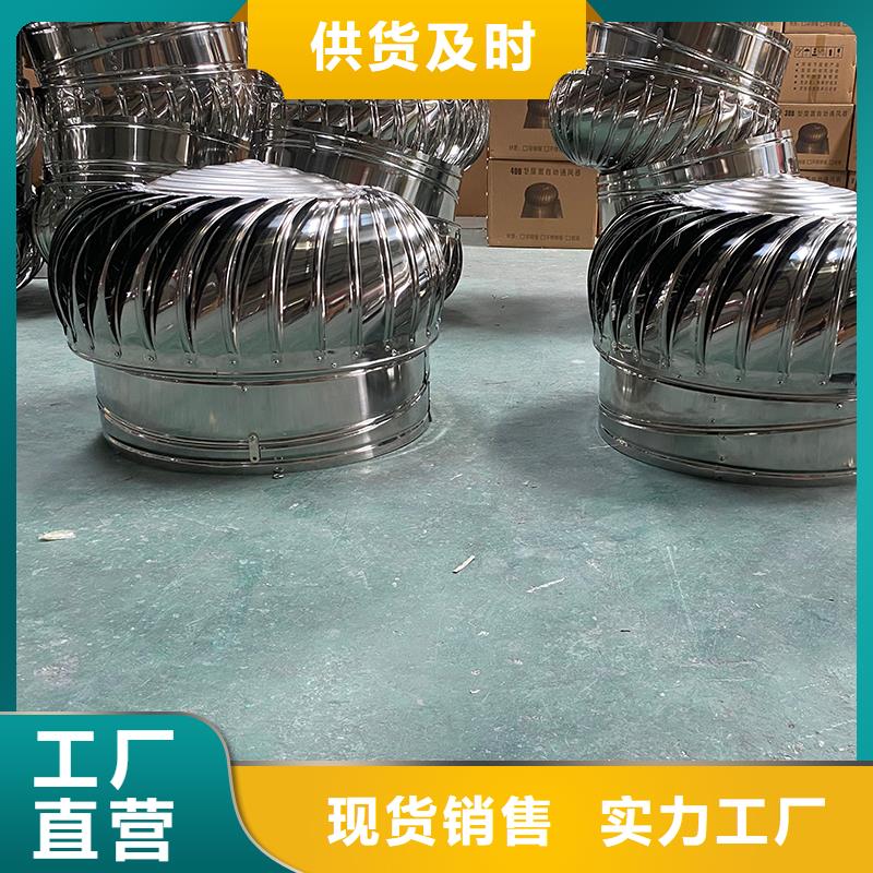 博尔塔拉州免电力屋顶通风器质保一年