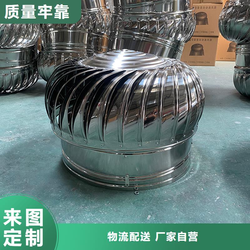 球形屋顶自然通风器施工队伍