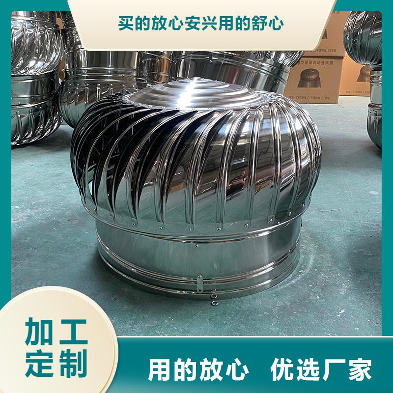 工厂通风设备自然通风器质量优