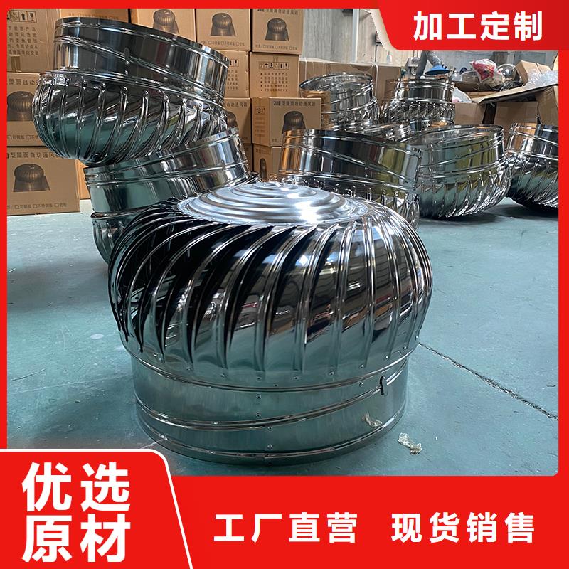 博尔塔拉州免电力屋顶通风器质保一年