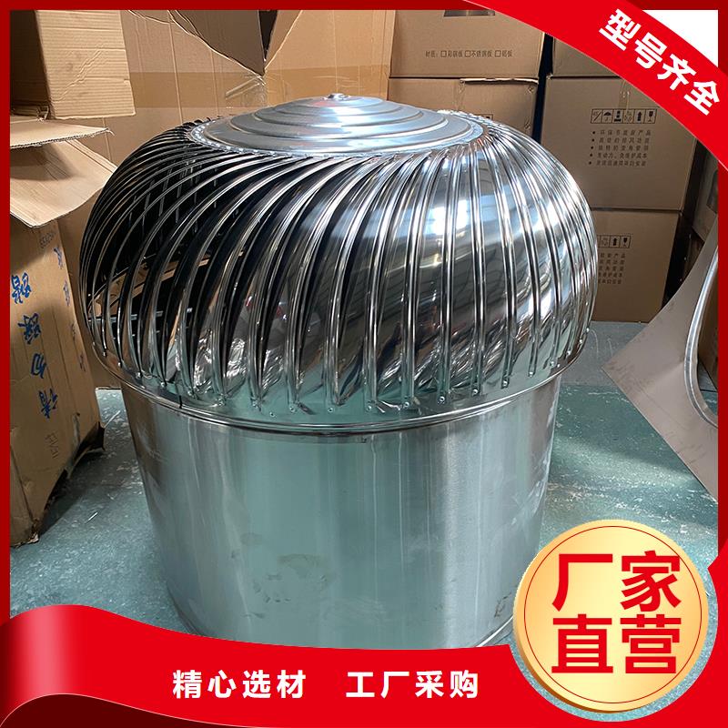 博尔塔拉州免电力屋顶通风器质保一年
