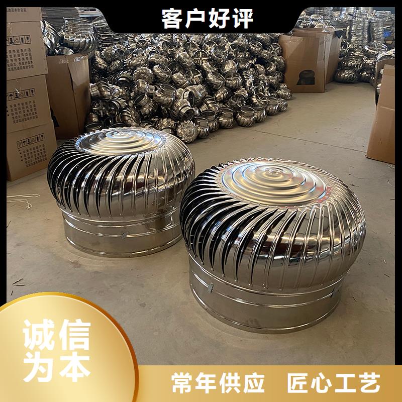 博尔塔拉州免电力屋顶通风器质保一年