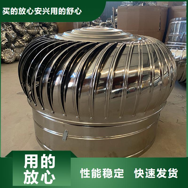 博尔塔拉州免电力屋顶通风器质保一年
