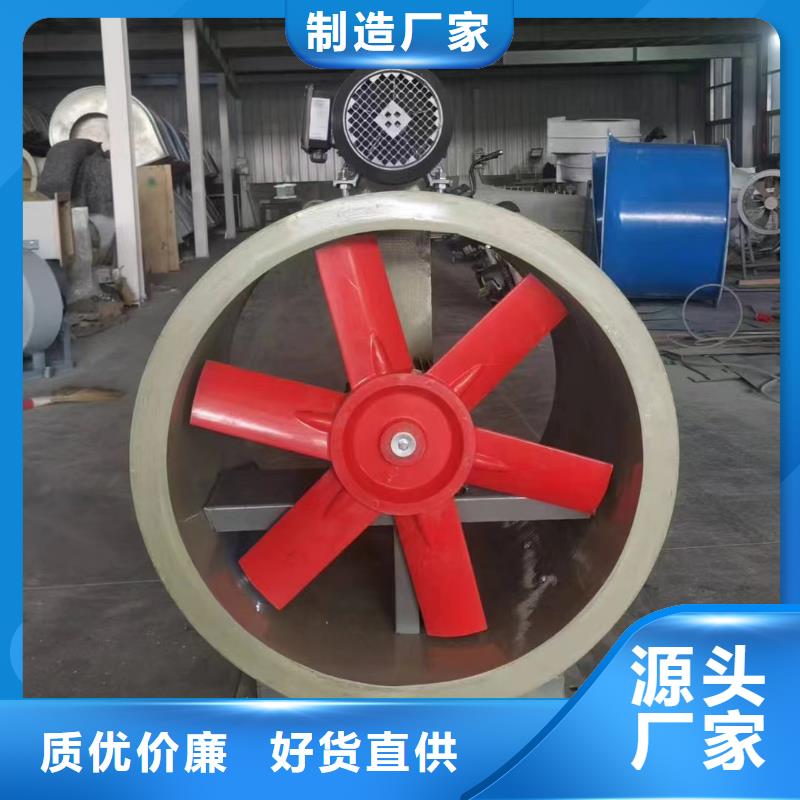 河池SJG型玻璃钢鼓式斜流风机定制价格