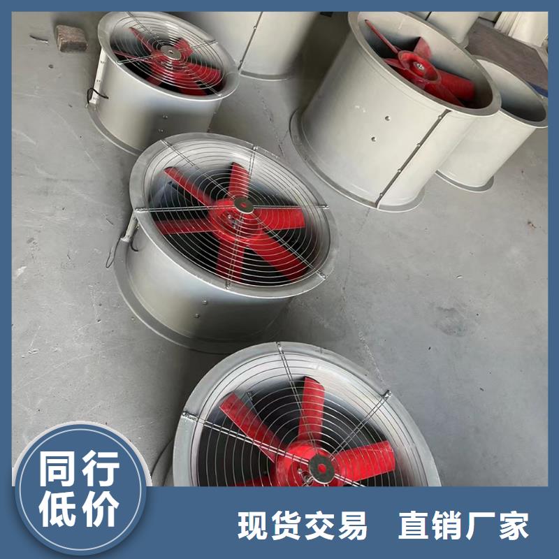 马鞍山4-72型玻璃钢离心风机运行平稳