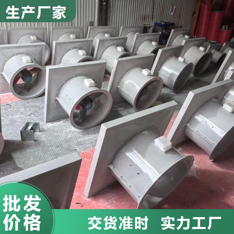 呼伦贝尔玻璃钢离心式风机源头工厂