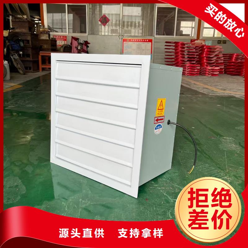 无锡WEX型玻璃钢边墙风机质量有保证