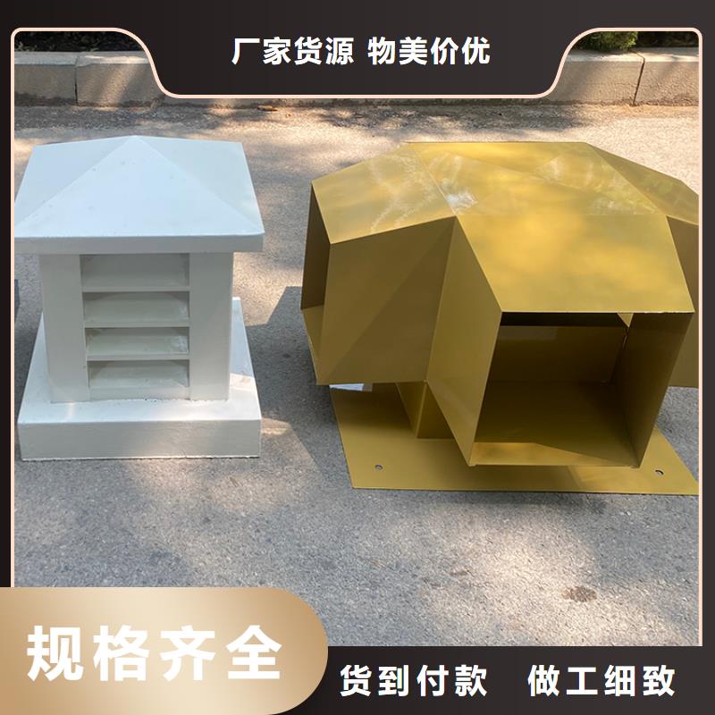 深圳市葵涌街道连体排气道风帽良心厂家
