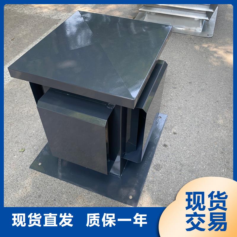 别墅屋顶铝合金烟囱帽内外喷塑
