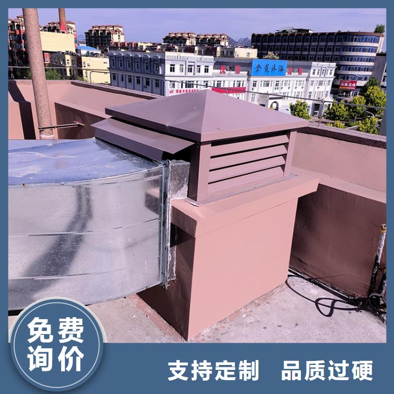 D系列四孔风帽通风效果好