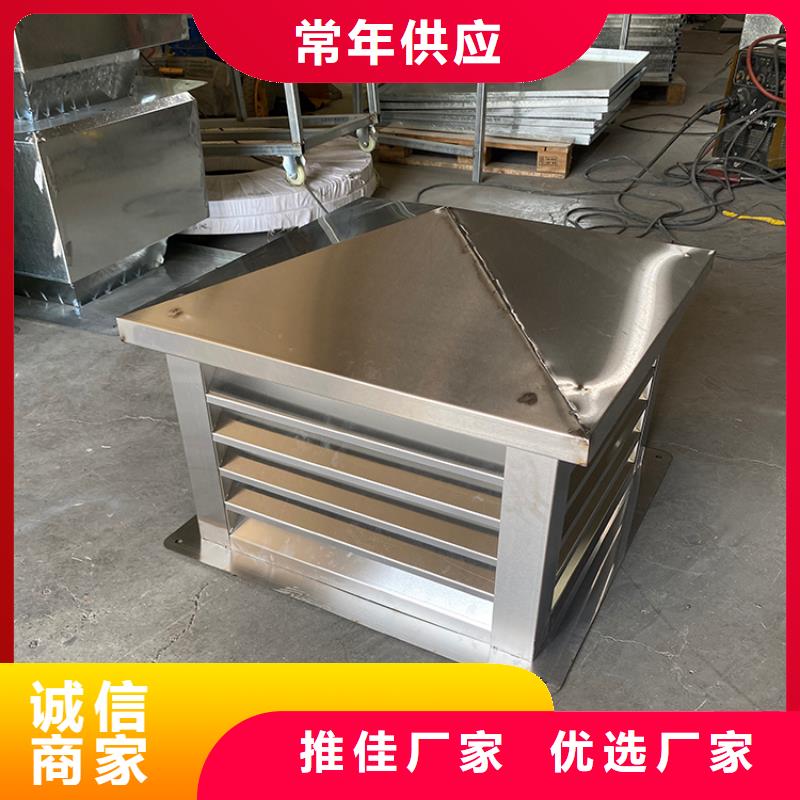 铝合金烟筒帽通风口风帽